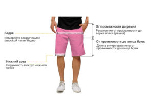 Shorts masculinos