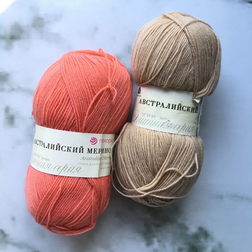 Sợi Pekhorka merino Úc