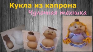 майсторски клас: чаша