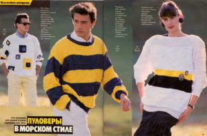 80s pullovers