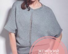 Strickpullover