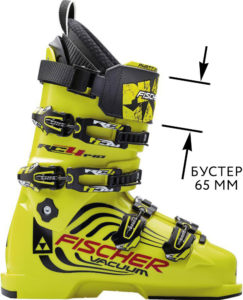 Ski boot