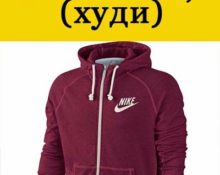 što je hoodie