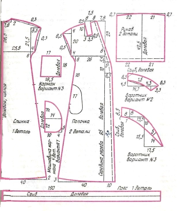 Modello di vestaglia con fascia e cintura