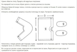 Augstu ugg zābaku raksts 3