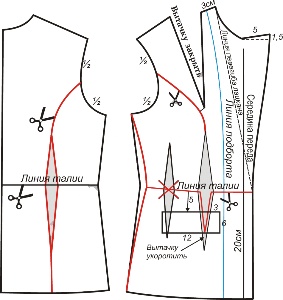 Vest with stand-up collar 1