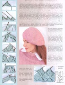 Original pink beret cubes