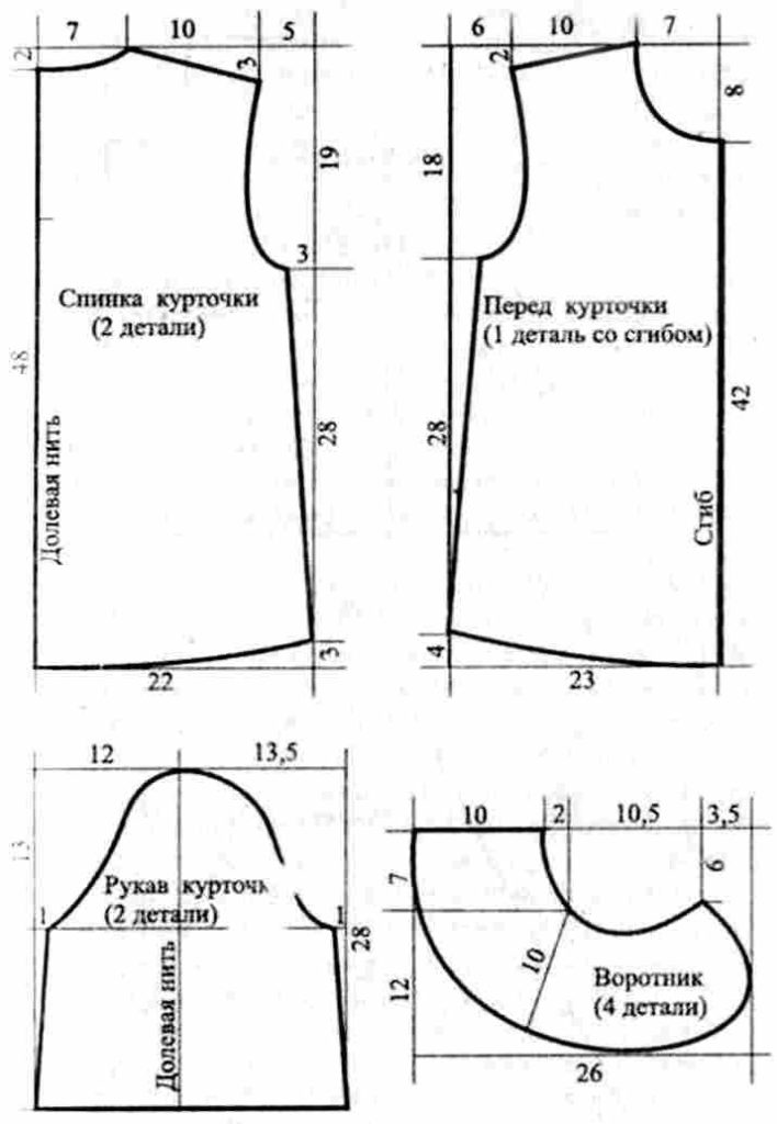 model de vestă