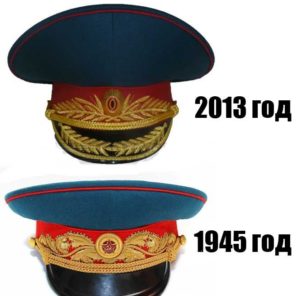 Perbezaan antara topi