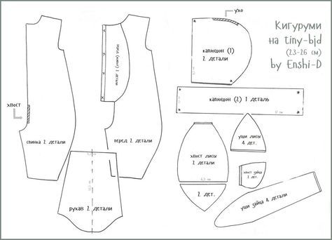 Kigurumi pattern