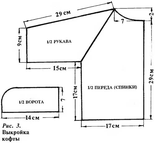 Lapų kostiumas 7 modelio