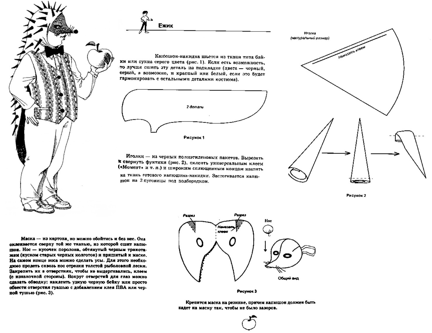 Hedgehog costume diagram