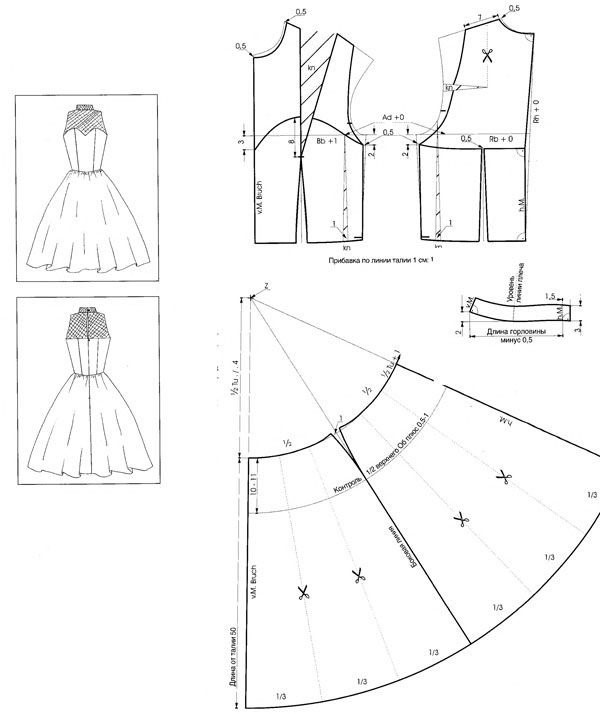 Wedding dresses combined silhouette