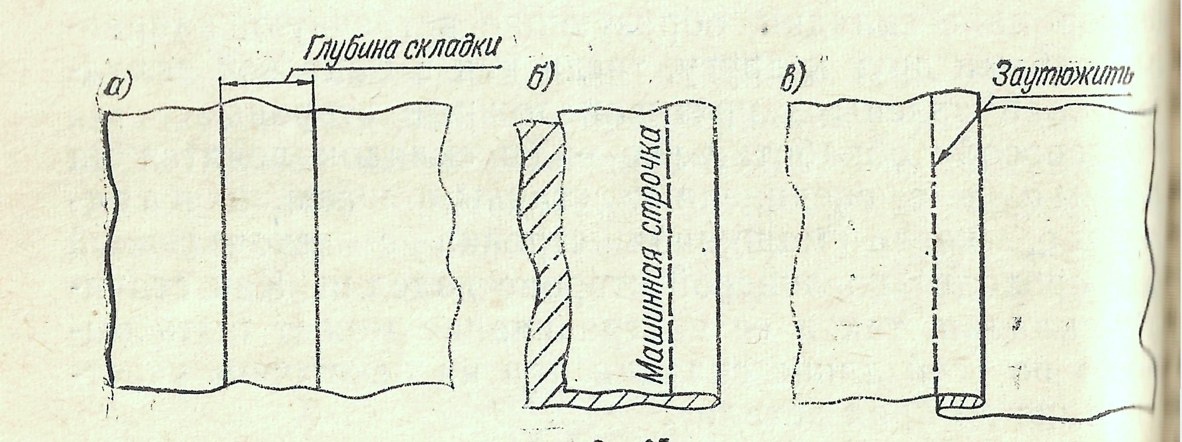 Skirt dengan lipatan 17