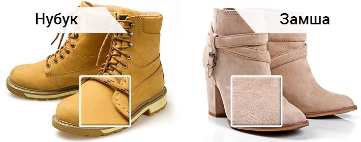 Différences entre le nubuck et le daim