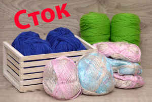 stock yarn what is it