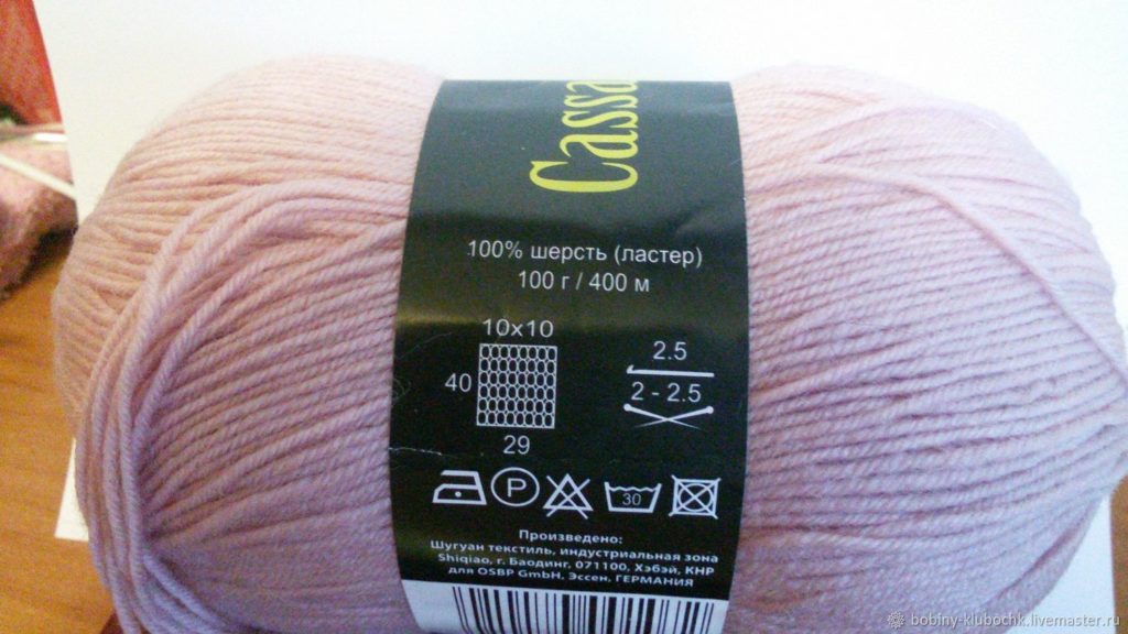 wool characteristics