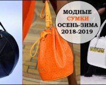 qué bolsos están de moda en otoño invierno 2018