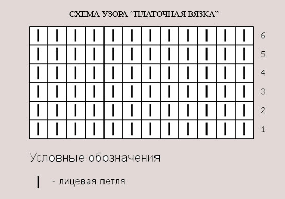 Bộ đồ liền thân có đường khâu sọc