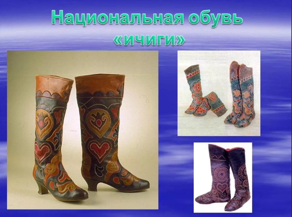 Ichigi Tatar national shoes