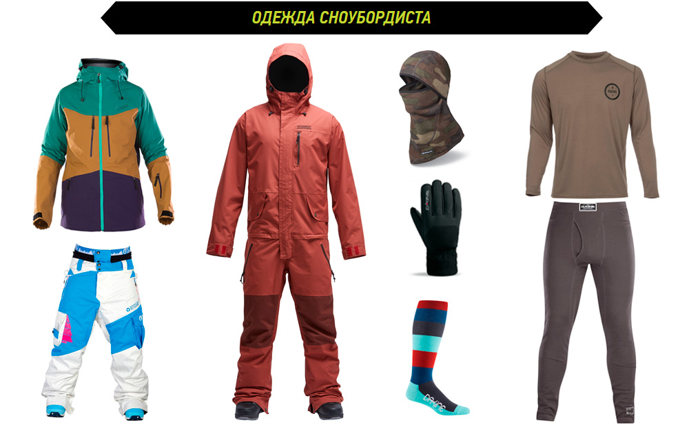 Thermal underwear na damit para sa mga snowboarder