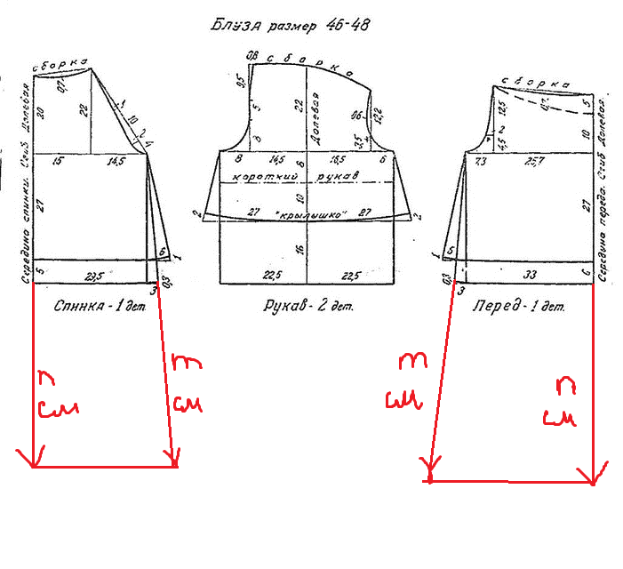 Pattern of a dress with an open shoulder from a blouse dress