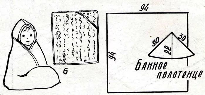 ลวดลาย