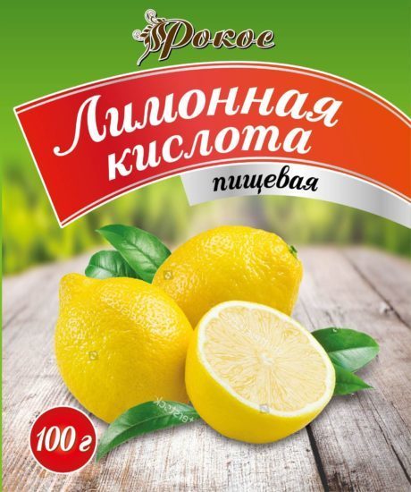 лимунска киселина