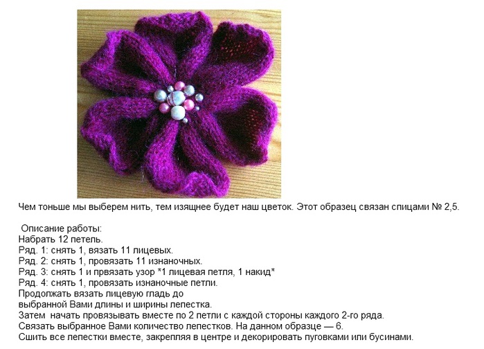 nimmt eine Blume mit Stricknadeln