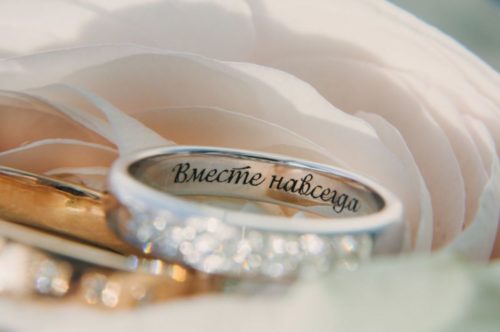 engraved wedding ring