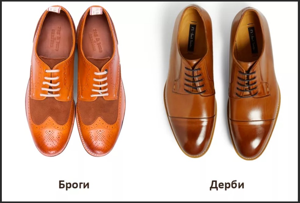 oxford brogues ve derbiler