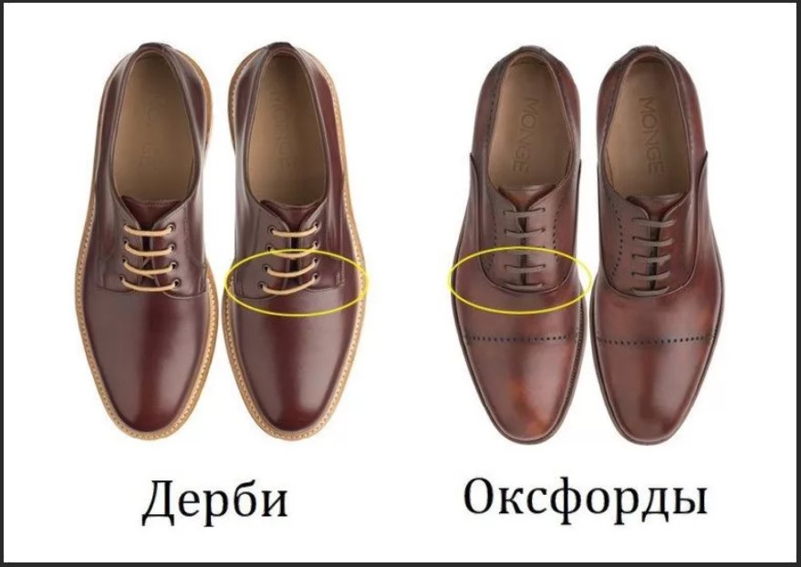 Oxfords e Derbys 3