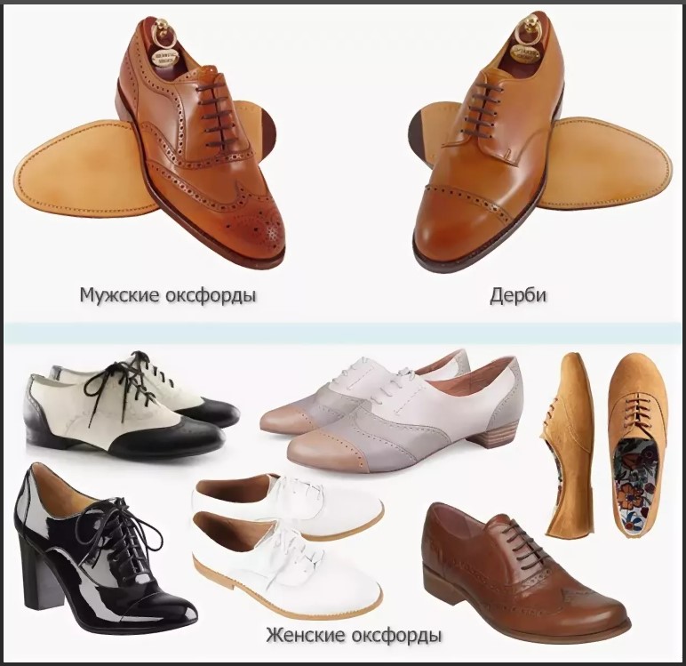 oxfords para mulheres