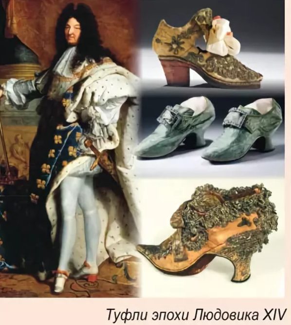 buckles French king Louis XIV shoes