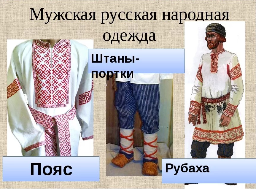 Russische Nationaltracht für Herren