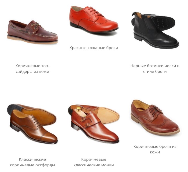 Business Casual 23 Schuhe