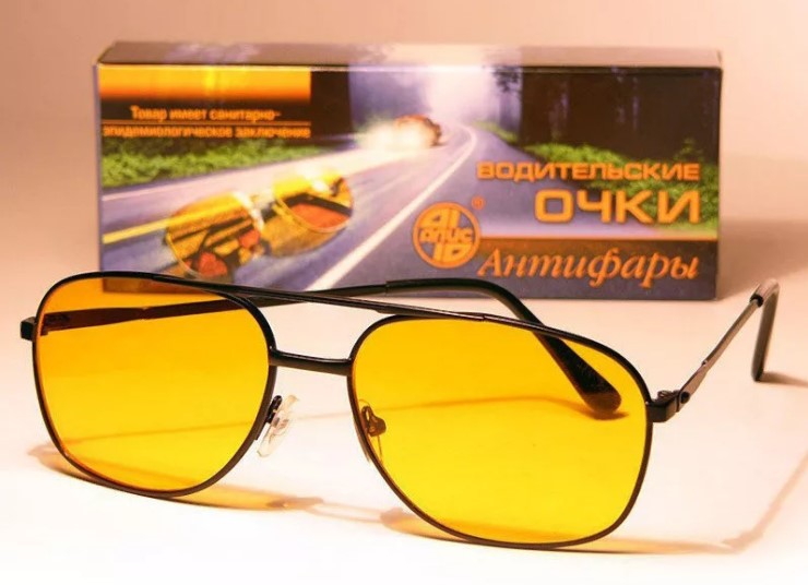 yellow glasses 8