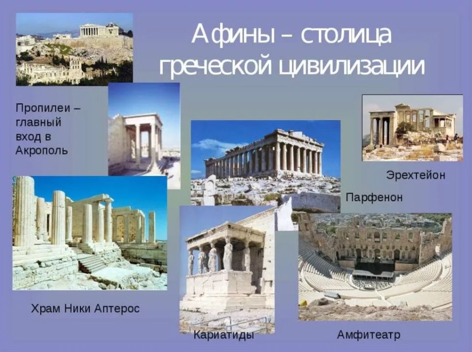 Greece Vizika