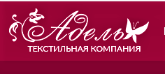 Адел