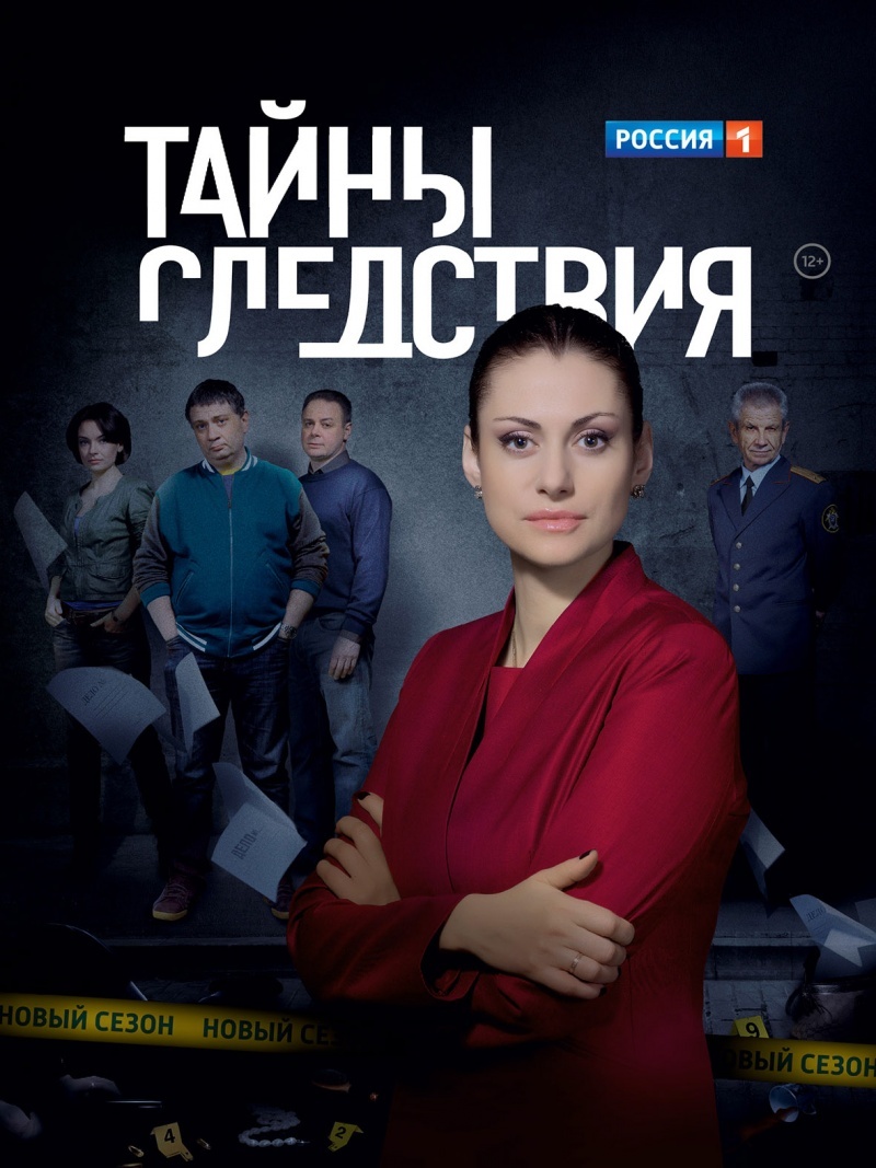 Comment Anna Kovalchuk, la star de la série télévisée Secrets of the Investigation, s'habille au quotidien