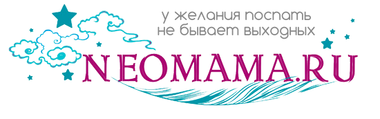 Neomam textilier