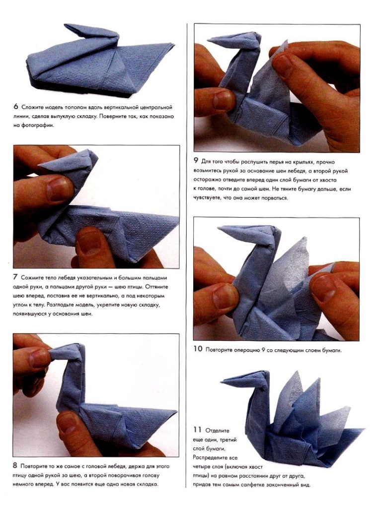 El proceso de hacer un cisne con una servilleta.