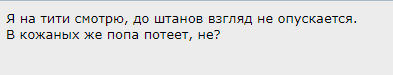 ο πισινός ιδρώνει