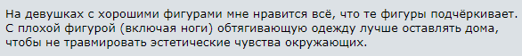 φορέστε το στο σπίτι