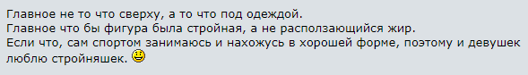 κάτω από τα ρούχα