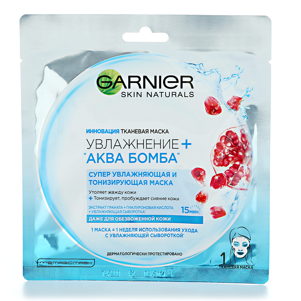 garnier hydratační a aqua bomba