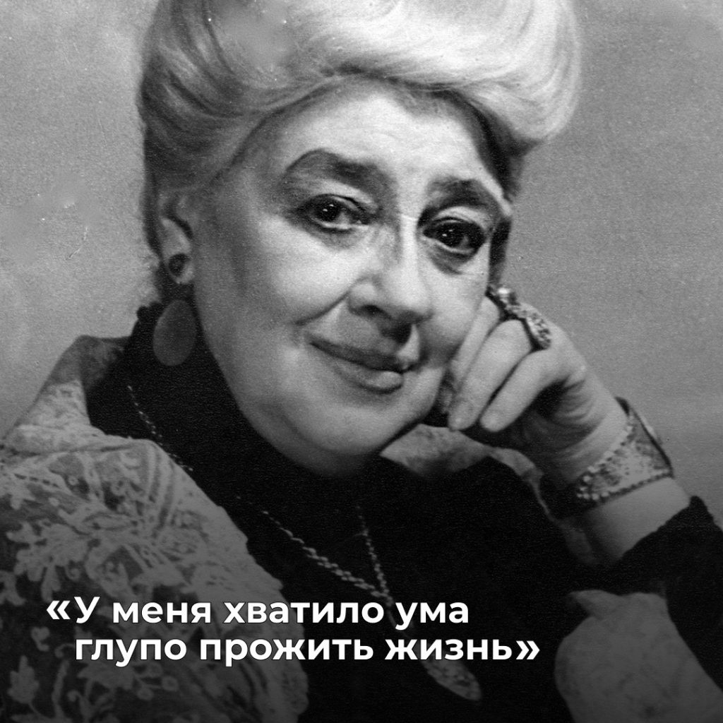 Δαχτυλίδι Ranevskaya