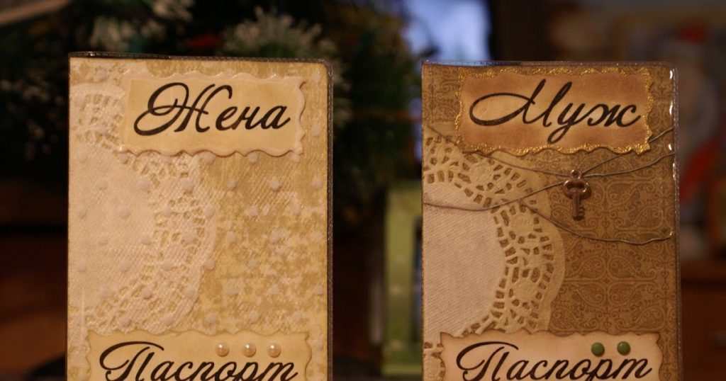 regalos para boda de cuero