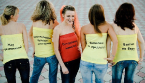 T-shirts for a bachelorette party with inscriptions