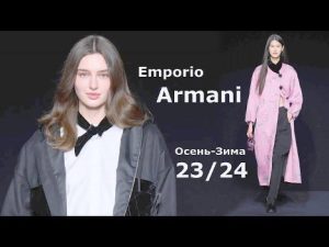 Emporio armani quina marca?